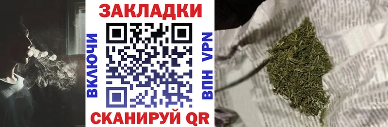 Как найти наркотики Наволоки Гашиш Конопля ТГК Мефедрон Кокаин СОЛЬ