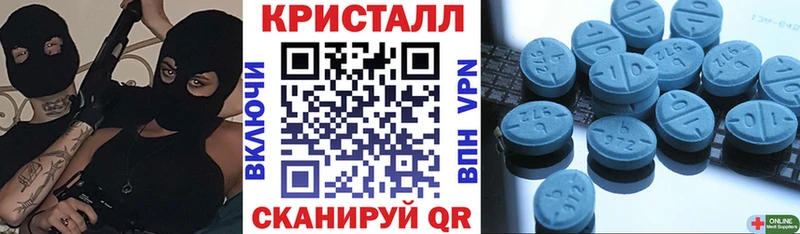 Амфетамин VHQ  цена   Наволоки 