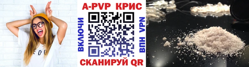 A-PVP СК  Наволоки 