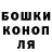 ГАШИШ гашик Kennny Ackerman