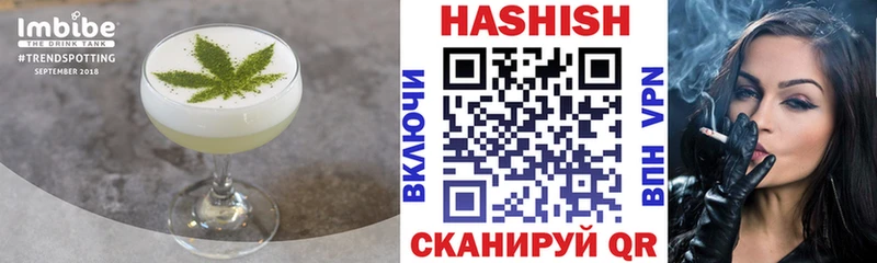 Печенье с ТГК марихуана  сколько стоит  Наволоки 