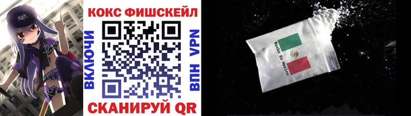 Кокаин 97%  Наволоки 