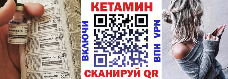 где продают наркотики  Наволоки  КЕТАМИН VHQ 
