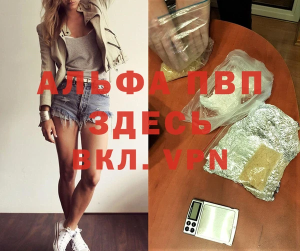 прущие крисы Богородицк