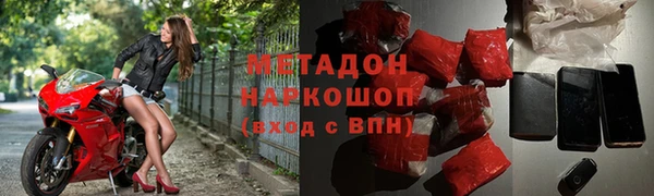 прущие крисы Богородицк