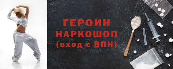 первитин Богородск