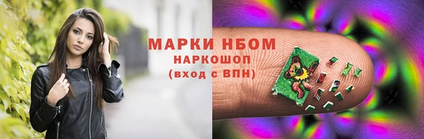 прущие крисы Богородицк