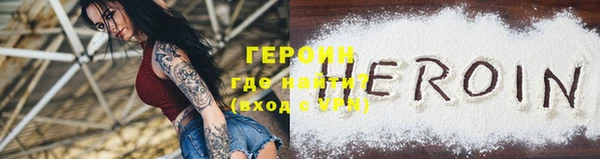 первитин Богородск