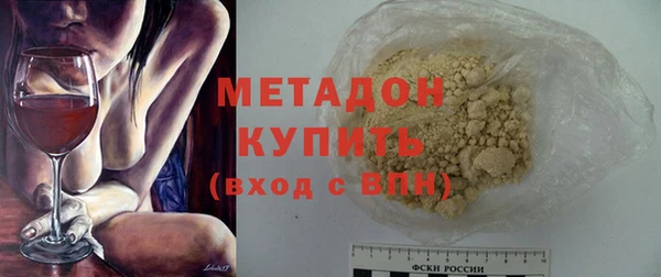 первитин Богородск