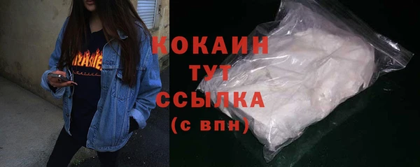 первитин Богородск
