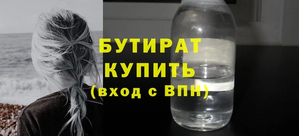 сатива Богданович