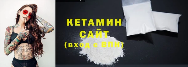 прущие крисы Богородицк
