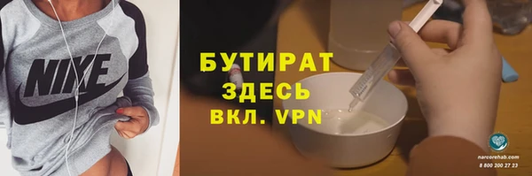 дурь Снежногорск