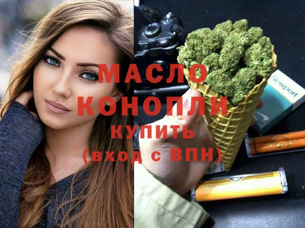 кокаин VHQ Слюдянка