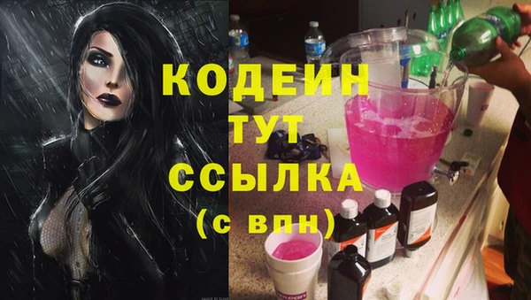 первитин Богородск
