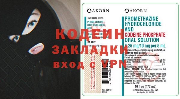 прущие крисы Богородицк