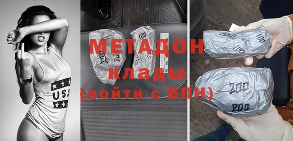 первитин Богородск