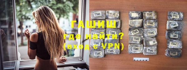 прущие крисы Богородицк