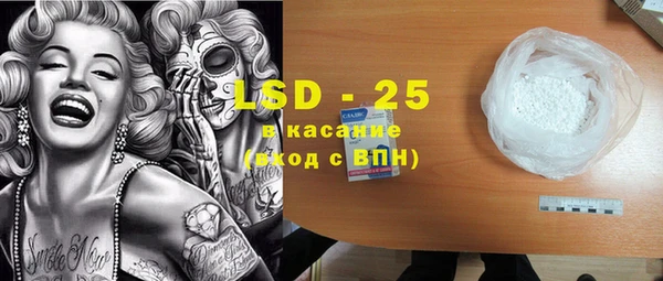 кокаин VHQ Слюдянка