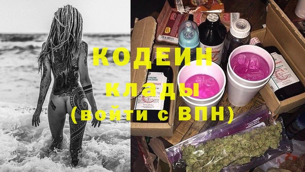 первитин Богородск