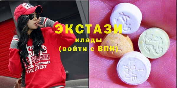 синтетический гашиш Белокуриха