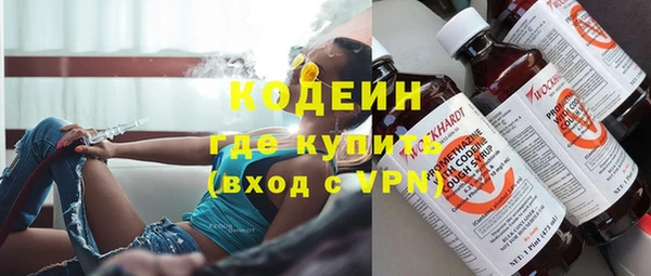 прущие крисы Богородицк