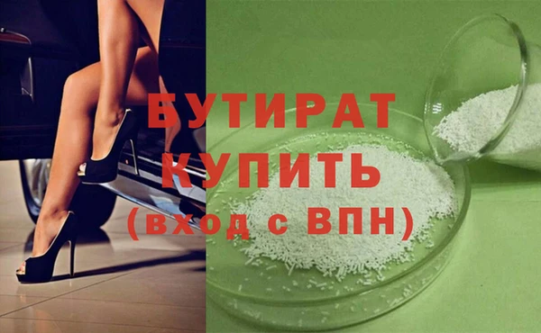 прущие крисы Богородицк
