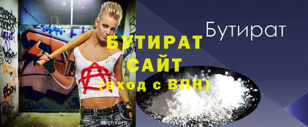 прущие крисы Богородицк