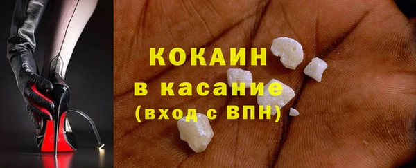 первитин Богородск