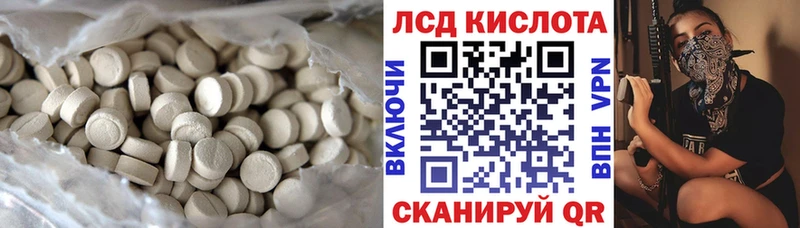 Лсд 25 экстази кислота Наволоки