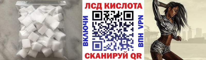 мориарти телеграм  купить наркотик  KRAKEN сайт  Наволоки  Лсд 25 экстази кислота 