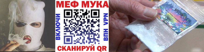 МЕФ VHQ  Наволоки 