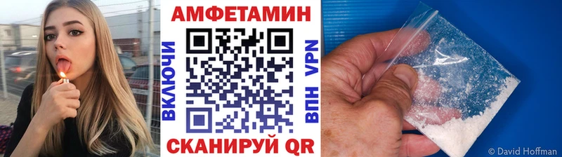 Метамфетамин Декстрометамфетамин 99.9%  мориарти наркотические препараты  Наволоки 