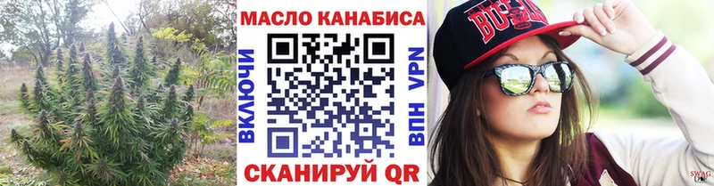 Дистиллят ТГК Wax  Наволоки 