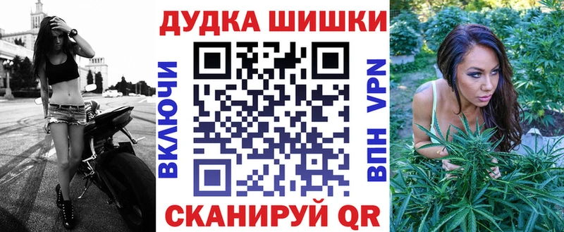 MEGA ссылка наркота Наволоки Каннабис планчик